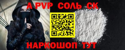 тгк Иваново