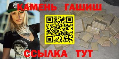 таблы Комсомольск-на-Амуре