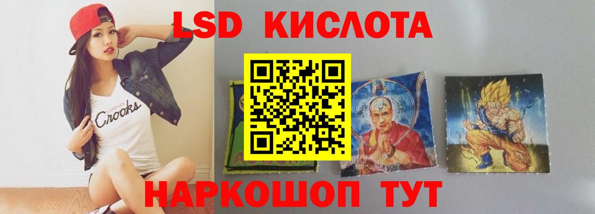 LSD-25 экстази ecstasy Калуга