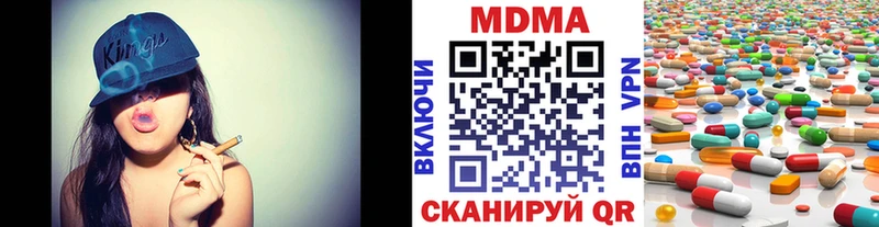 наркотики  hydra зеркало  MDMA VHQ  Калуга 