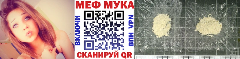 где купить наркоту  Калуга  МЕФ кристаллы 