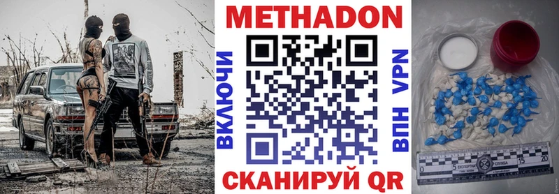 дарнет шоп  Калуга  Метадон кристалл 