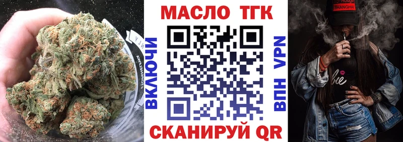 ТГК жижа  Калуга 
